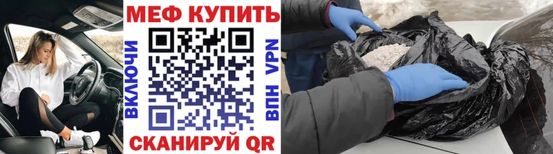 Цена Северодвинск ГАШИШ  Каннабис  OMG как войти  Псилоцибиновые грибы  АМФ  Кокаин  Мефедрон  А ПВП 