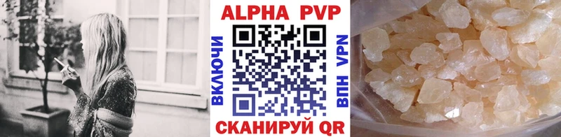 Alpha-PVP мука  Северодвинск 