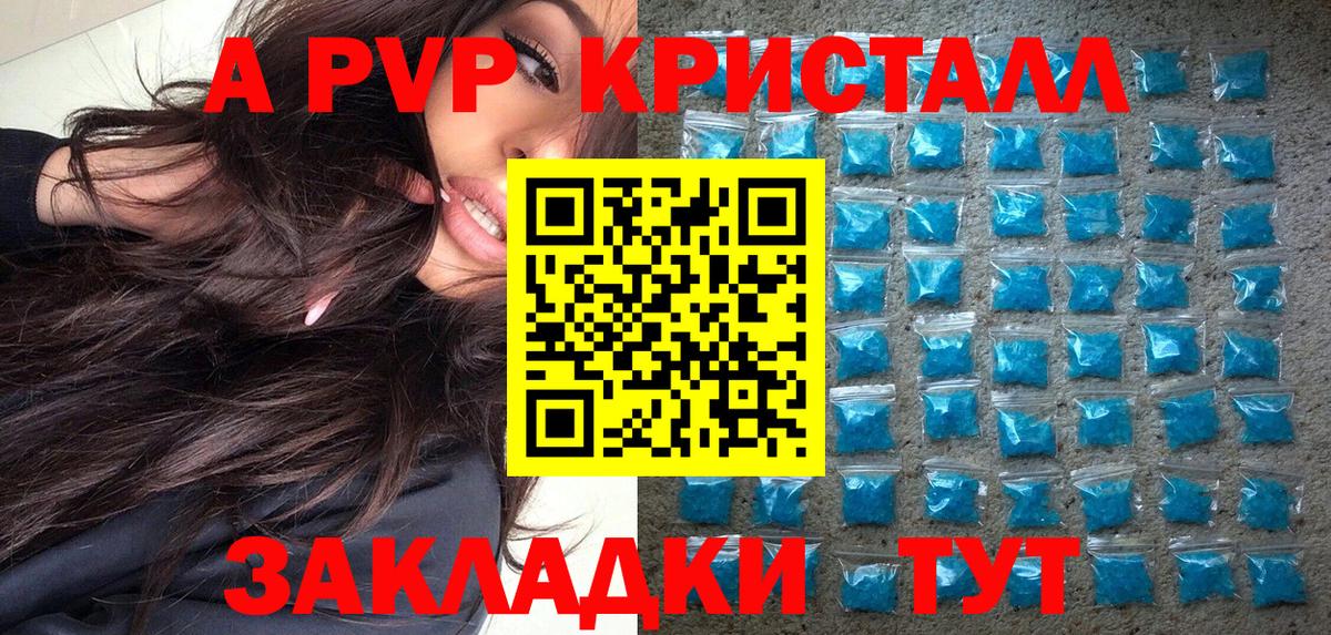 Северодвинск  Канабис  Вход с VPN  Кокаин  ГАШ  Меф МЯУ МЯУ   A-PVP СК кристаллы 