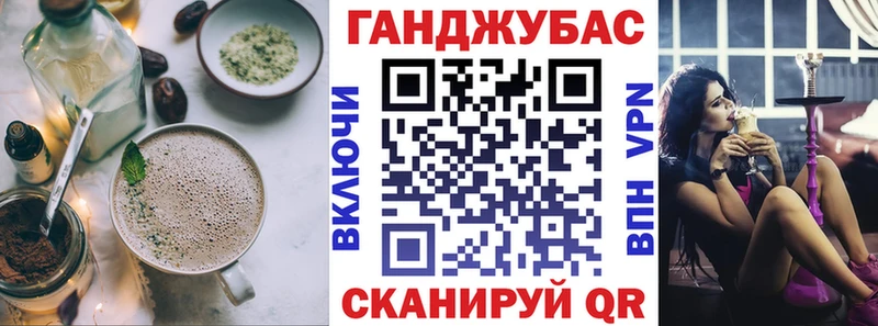 Canna-Cookies конопля  как найти   Северодвинск 