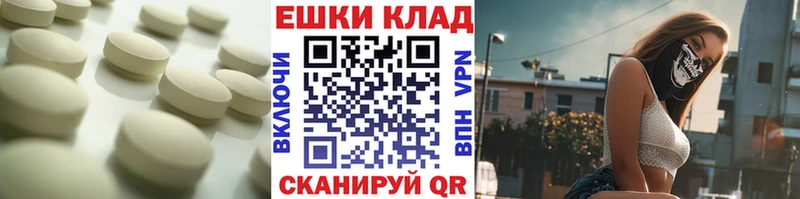 ЭКСТАЗИ louis Vuitton  цены наркотик  Северодвинск 