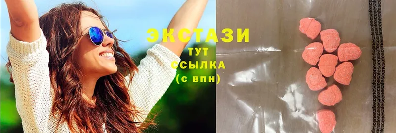 купить   Северодвинск  Экстази Philipp Plein 