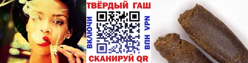 мега Северодвинск ГАШИШ гашик где найти