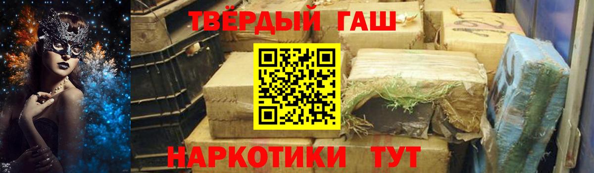 ГАШ AMNESIA HAZE  Вход с VPN  ГАШ Premium  ГАШ  Северодвинск 