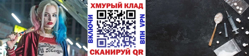 ГЕРОИН Heroin  Северодвинск 