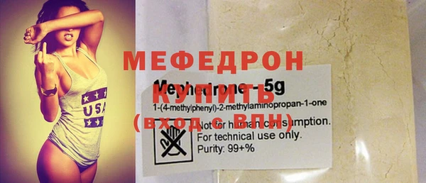 бутират Михайловск
