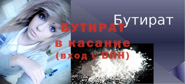 мефедрон Михайловка