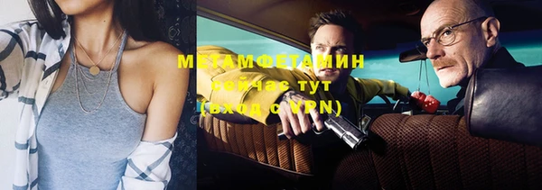 соль ск Бежецк