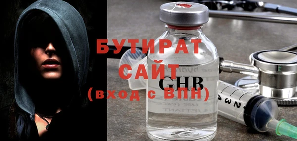 мефедрон Михайловка