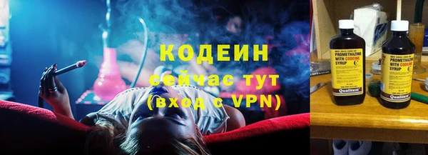 мефедрон Михайловка