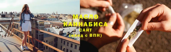 бутират Михайловск