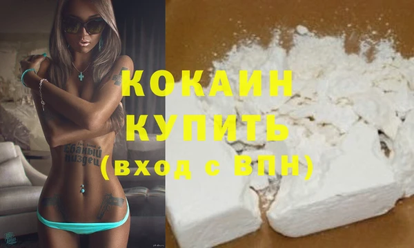 бутират Михайловск