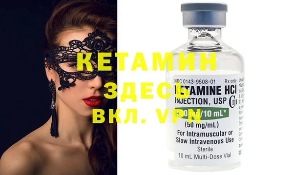 метамфетамин Протвино