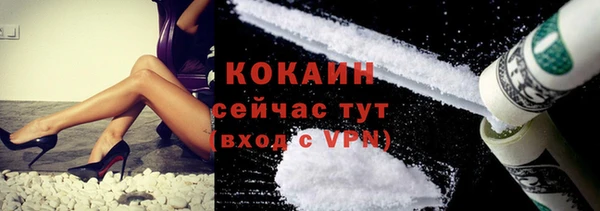 альфа пвп VHQ Наволоки