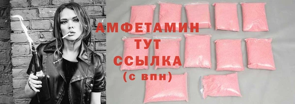 бошки Усинск