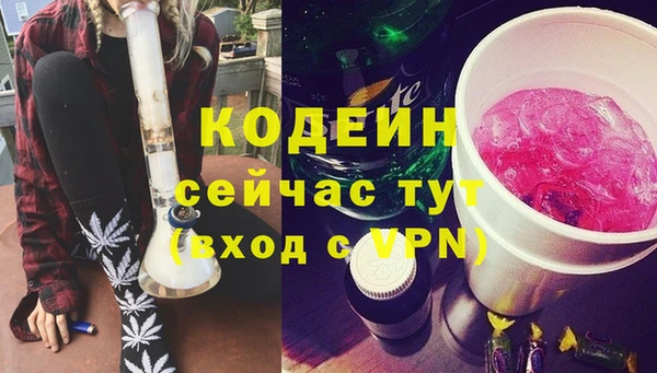 мефедрон Михайловка