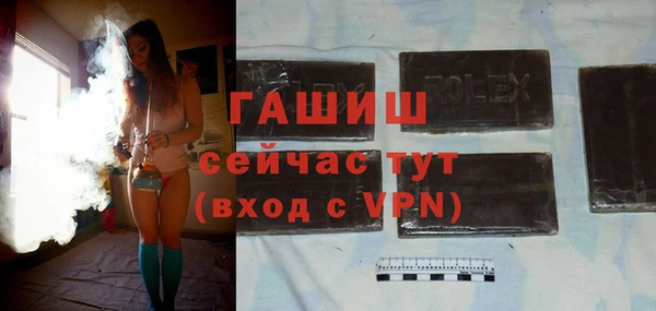 бутират Михайловск