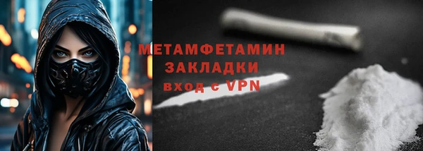 мефедрон Михайловка