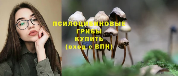 мефедрон Михайловка