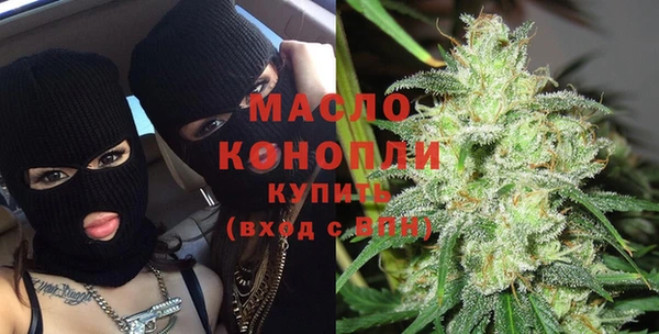 шишки Белая Калитва