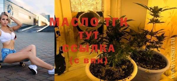 бутират Михайловск