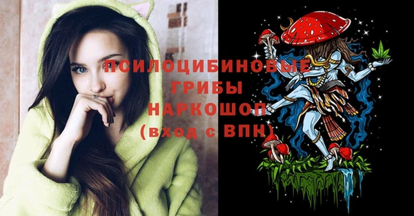 мефедрон Михайловка
