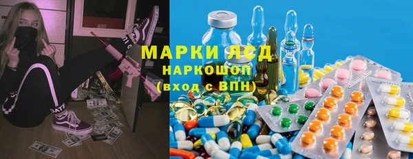 мефедрон Михайловка