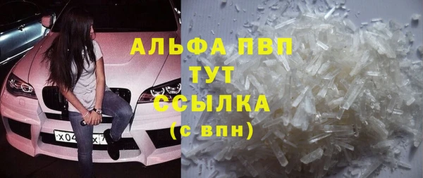 альфа пвп VHQ Наволоки