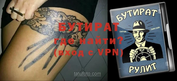 мефедрон Михайловка