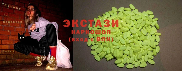 эйфоретик Пролетарск