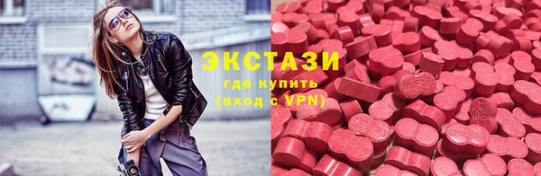 бутират Михайловск