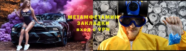 бутират Михайловск