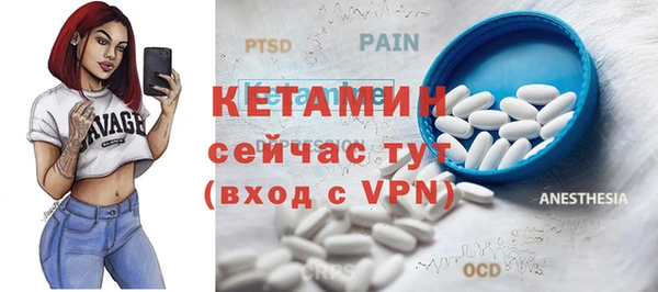 кокаин VHQ Надым