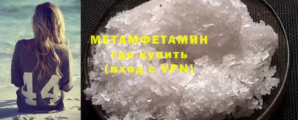 СК Белая Холуница
