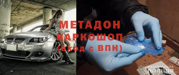 синтетический гашиш Верея