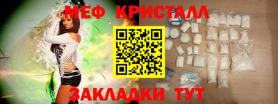 мескалин Донской