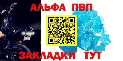 мескалин Донской