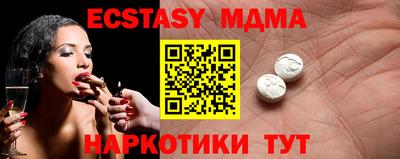мескалин Донской