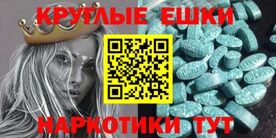 мяу мяу мука Донецк