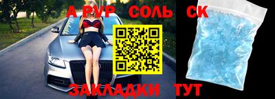 мескалин Донской