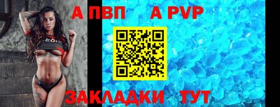 мяу мяу мука Донецк