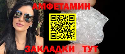мяу мяу мука Донецк
