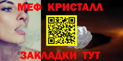 мескалин Донской