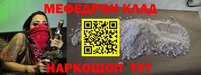 мескалин Донской