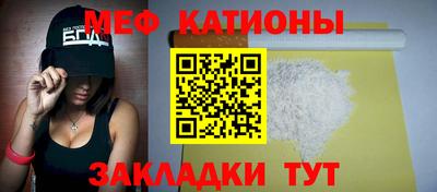 мескалин Донской