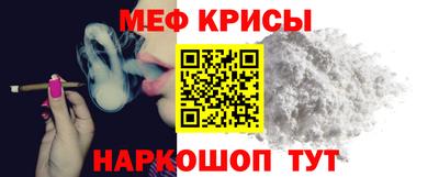 мескалин Донской