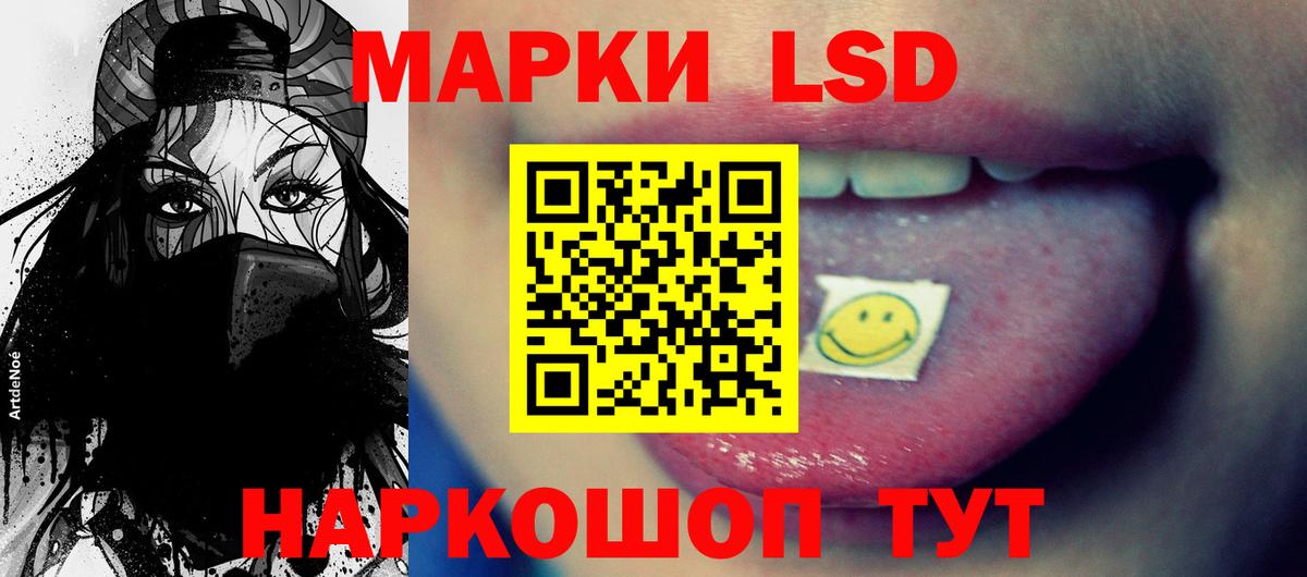 ЛСД экстази кислота  Вход с VPN  Лсд 25 экстази  LSD-25 экстази ecstasy  Северодвинск 