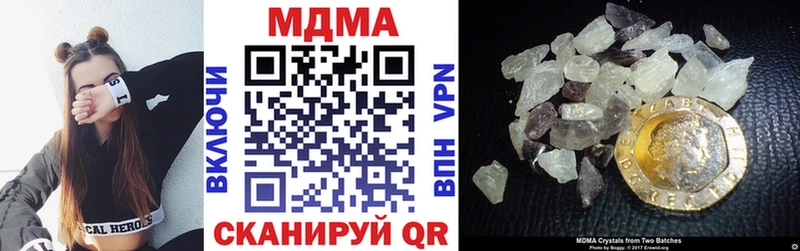 МДМА Molly  Северодвинск 