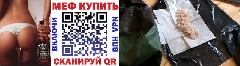 Меф кристаллы  где найти наркотики  Северодвинск 