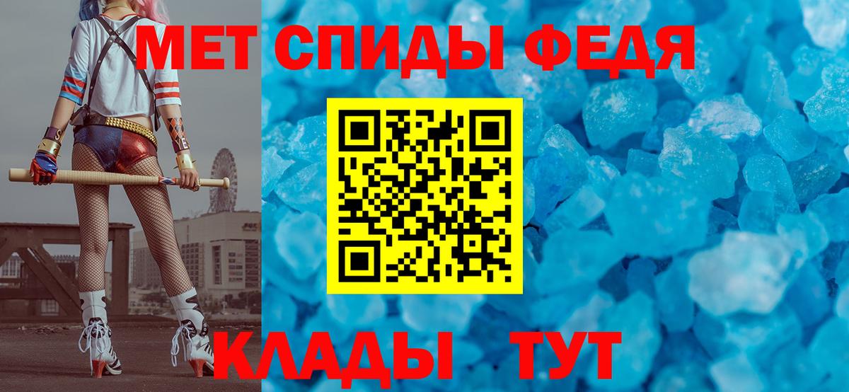 МЕТАМФЕТАМИН мет  МЕТАМФЕТАМИН мет  Северодвинск  Вход с VPN 